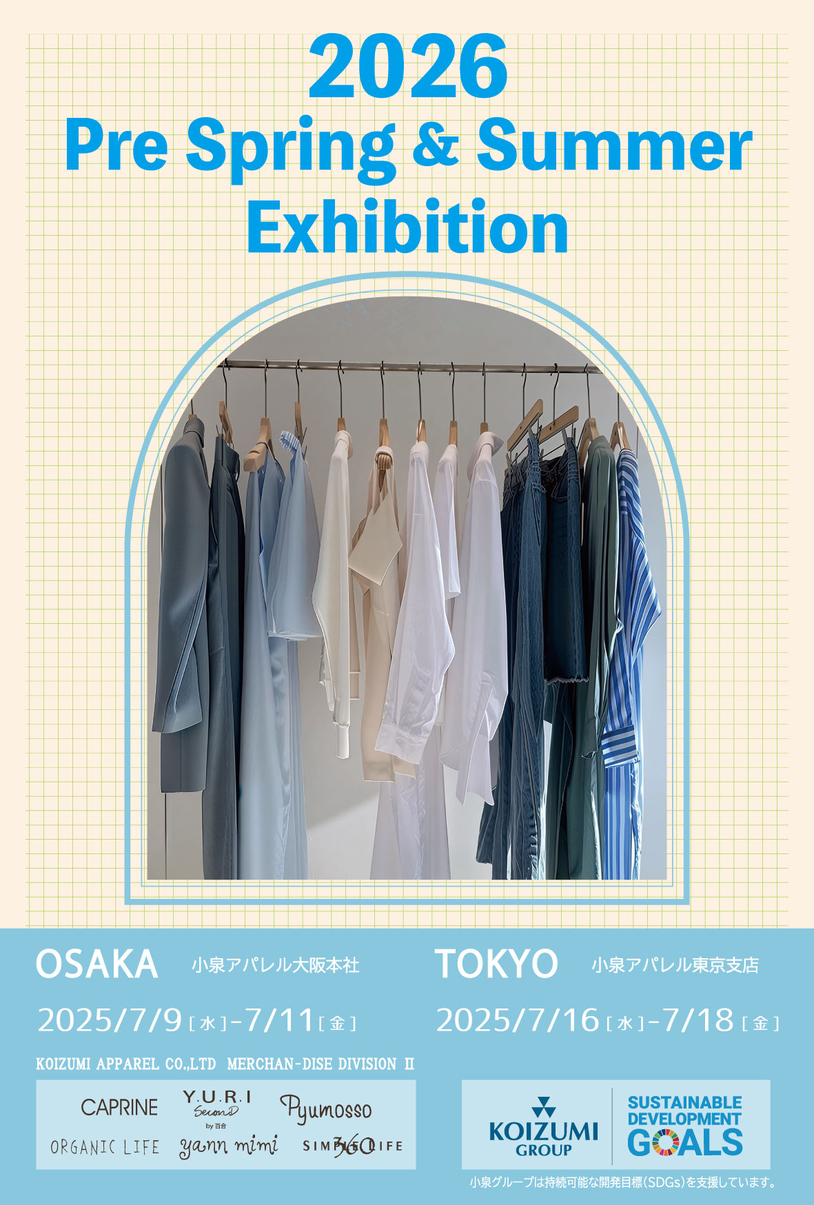 2026 pre spring & summer exhibition></div>

<div class=