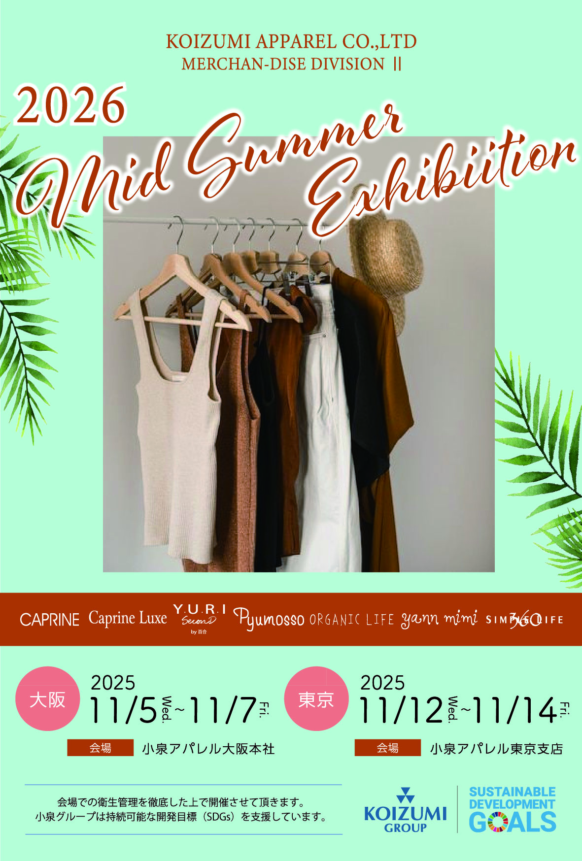 2026 mid summer exhibition></div>

<div class=
