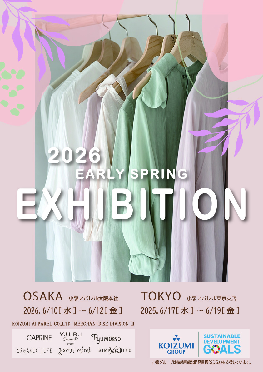 2026 autumn & winter exhibition></div>

<div class=
