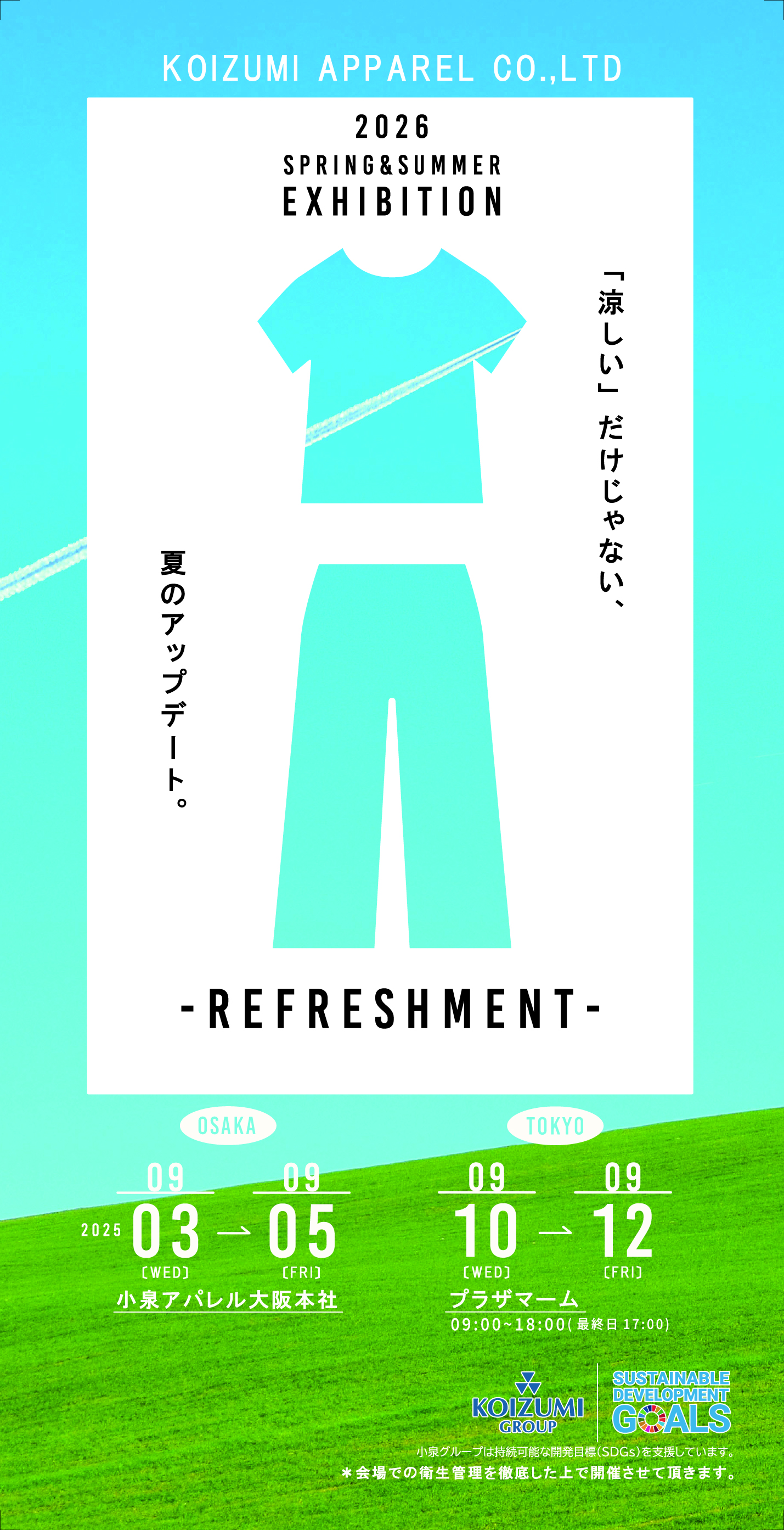 2026 spring & summer exhibition></div>

<div class=