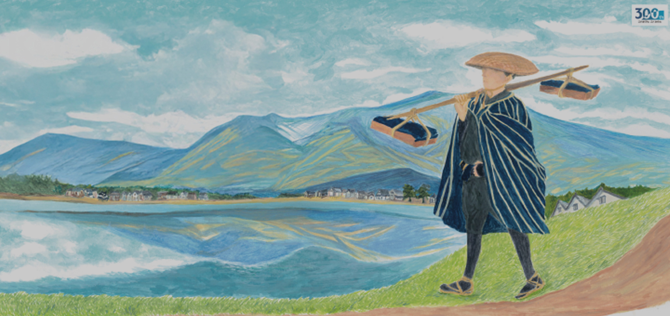 メインビジュアル-300年の歴史がつなぐ、サステナブルな未来